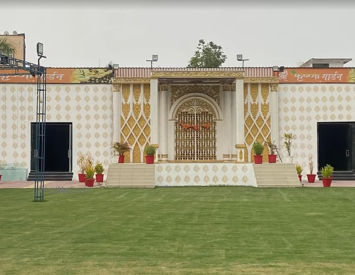 Shri Krishna Garden